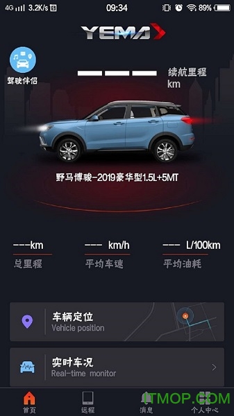 野马e行·B版 野马e行·B版