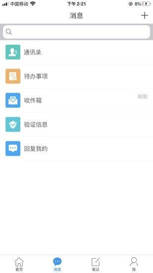 长春市少儿馆图2
