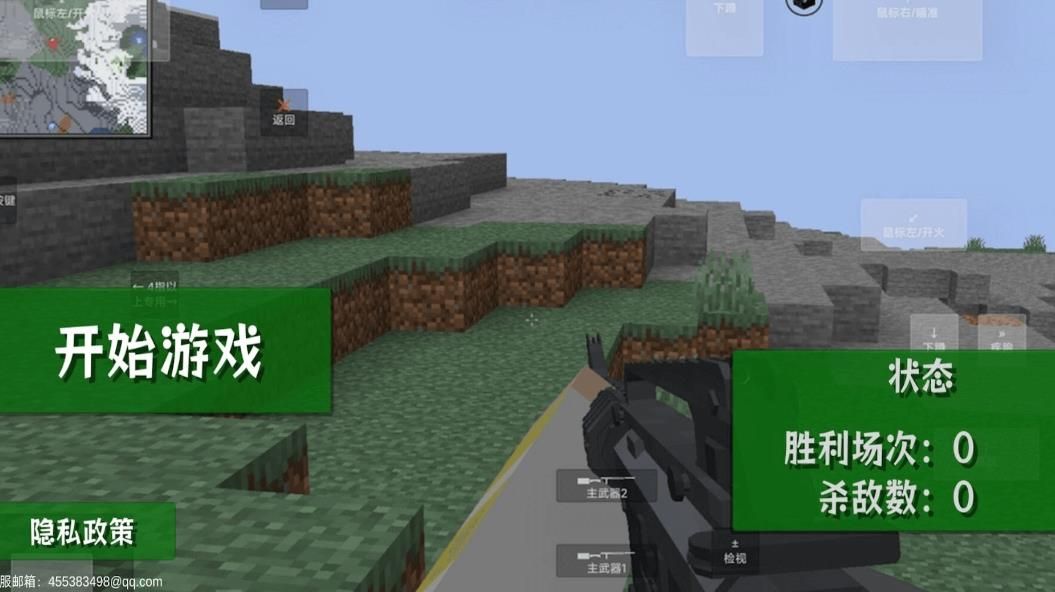 使命战区图3