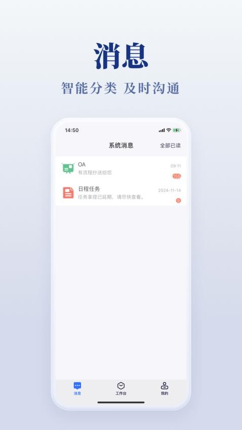 美络一家人