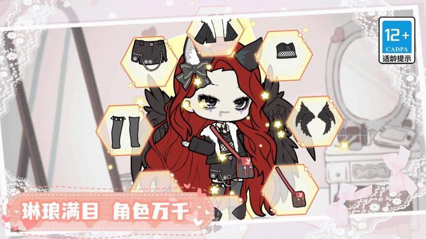 小公主爱洗澡图2