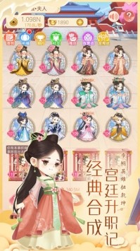 动漫之家图2