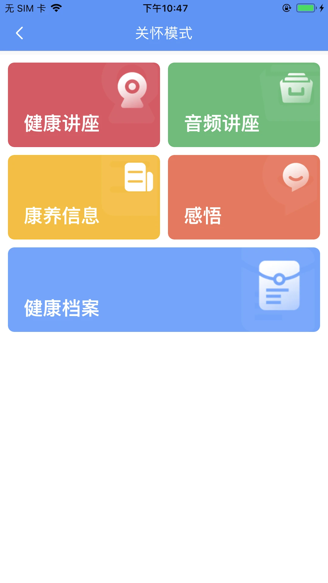 阿吉泰图3