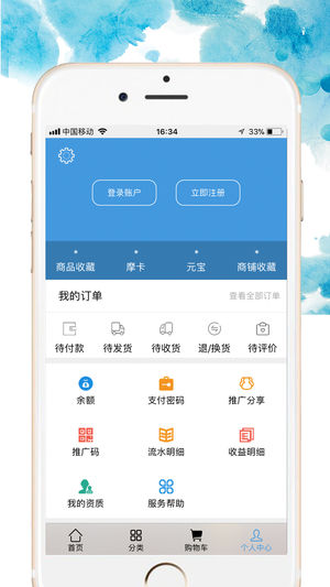 摩卡时空图4