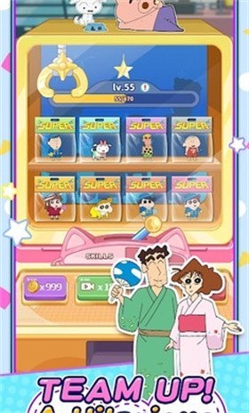 蜡笔小新：GO安装器图4