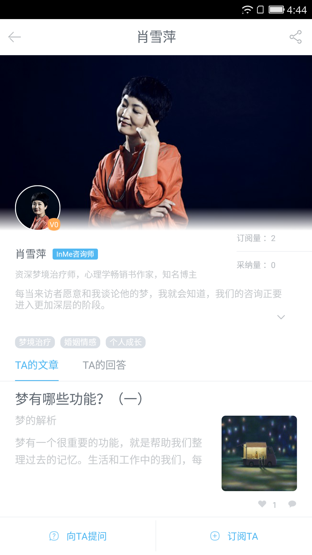 InMe心迹图1