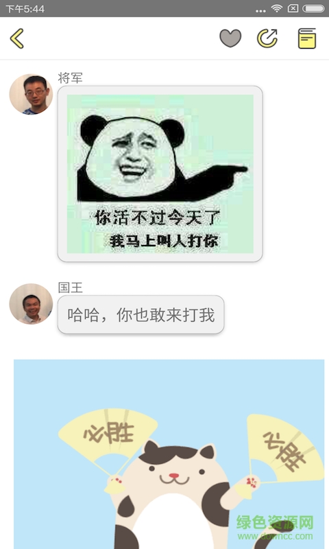 tfboys小说图4