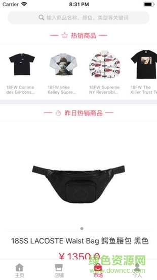红格子