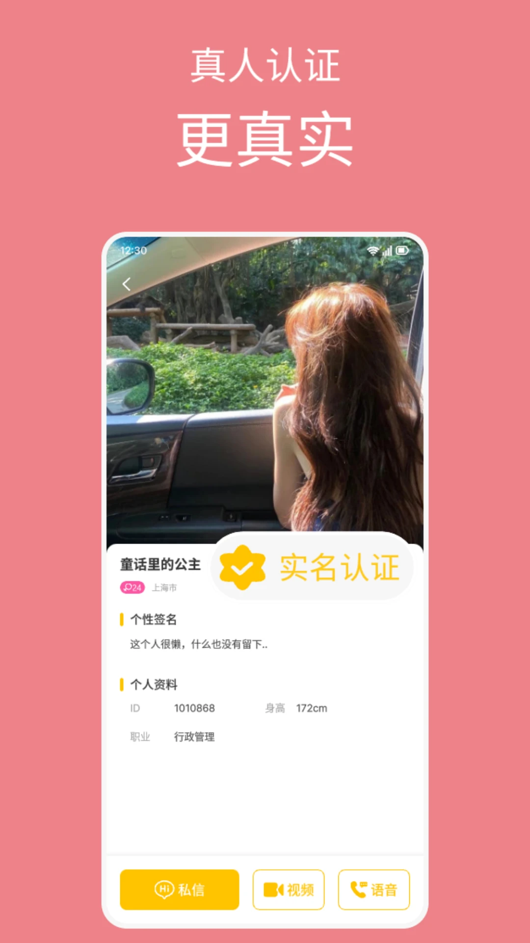 易友图2