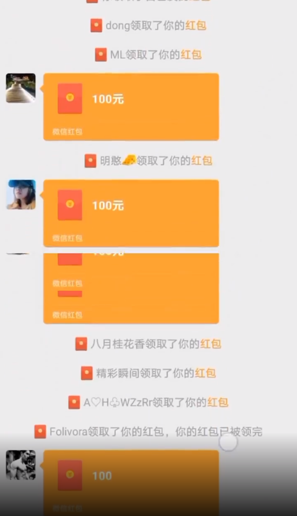 点金成礼