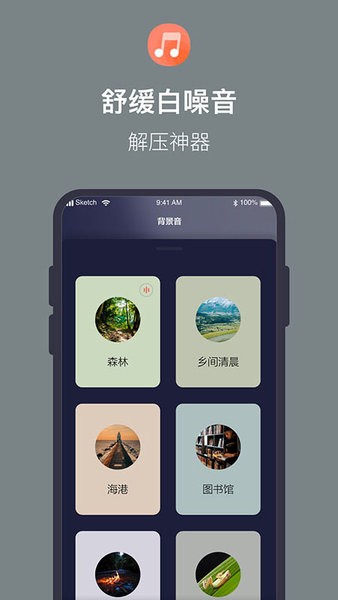 桌面番茄时钟