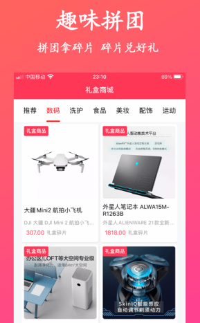 YY购图2