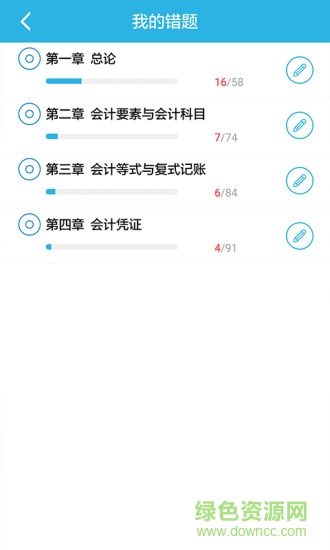 做题帮考研图2