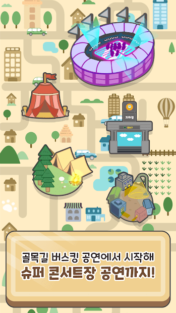 냥밴드 키우기图5