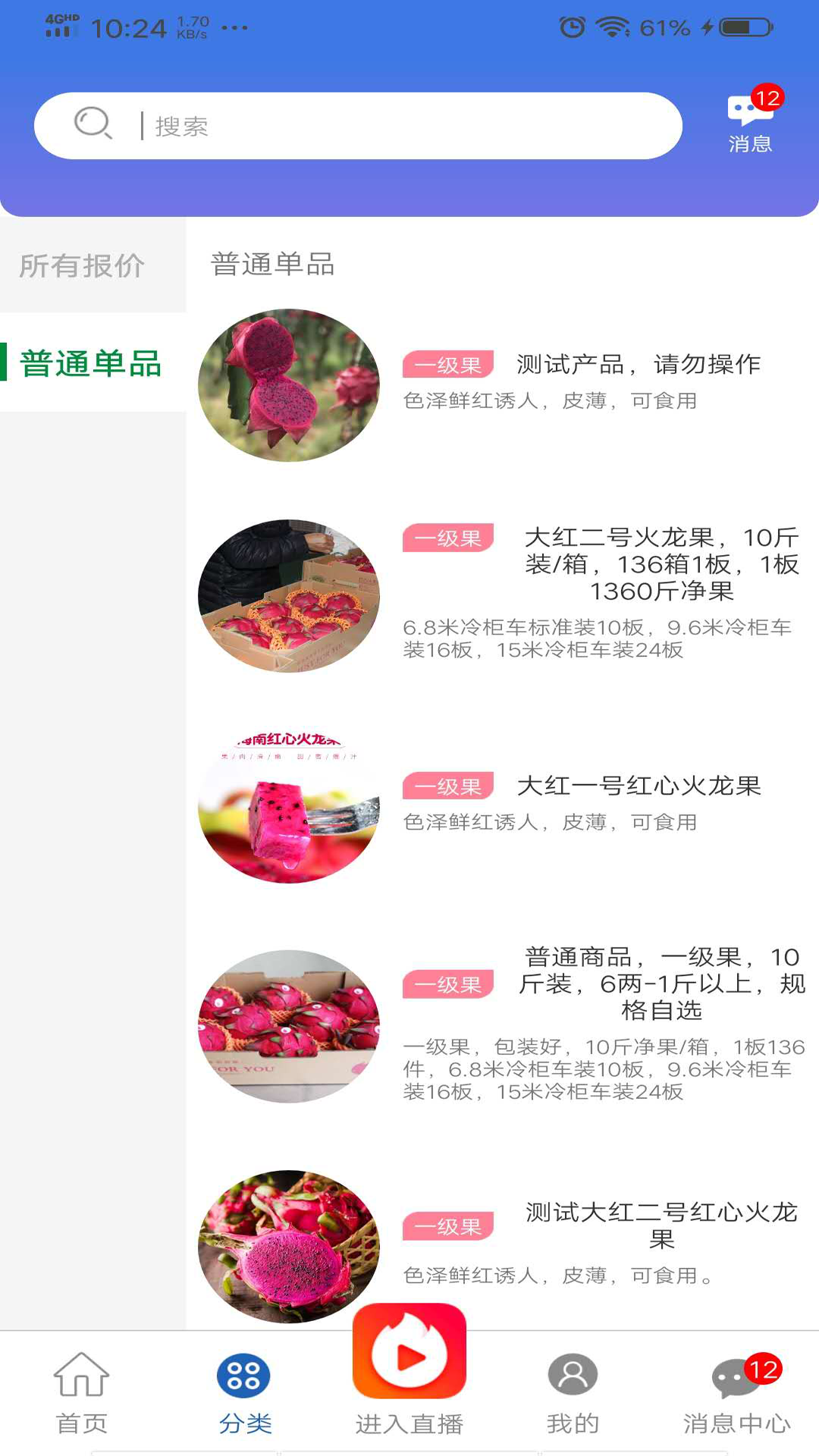 北纬18度图4