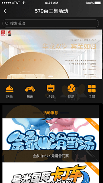 乐彩论坛图4