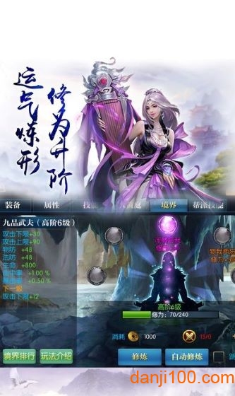 千军策图1