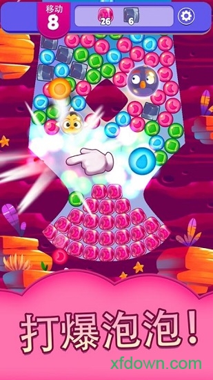 愤怒的小鸟梦幻爆破图1