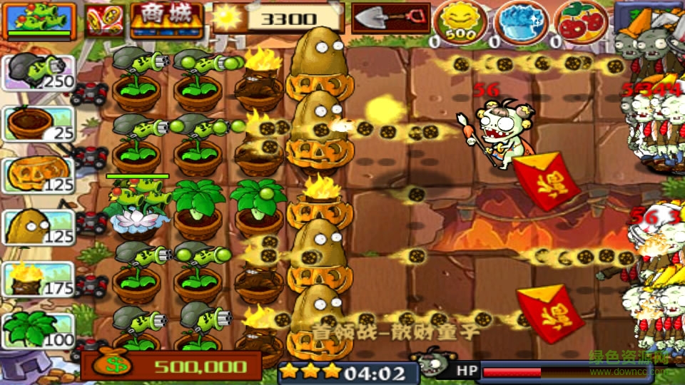 植物大战僵尸无尽版