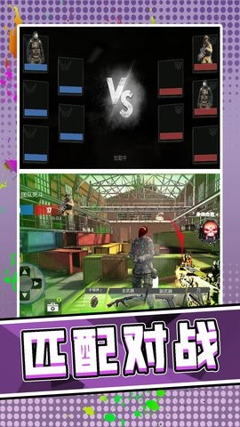 3D荒野枪神图2