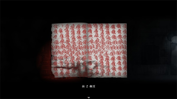 烟火图3