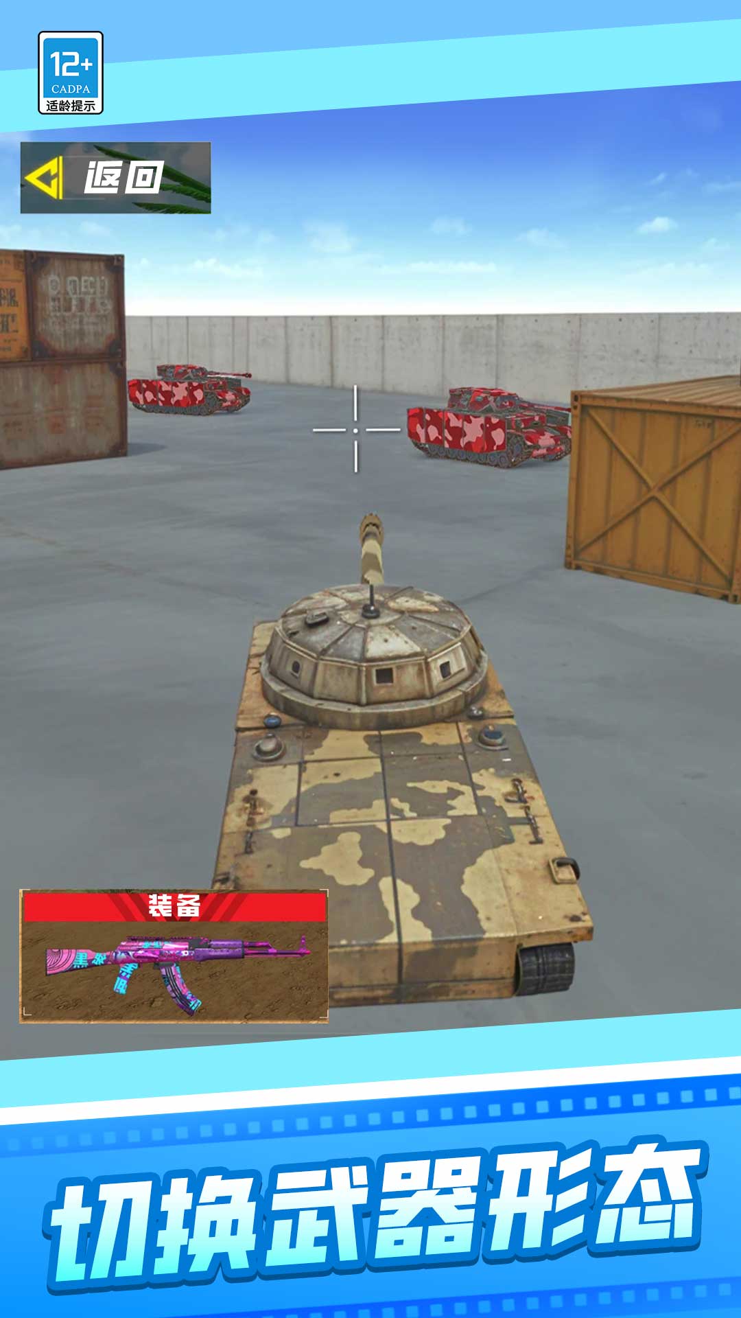 我吃鸡贼六 我吃鸡贼六