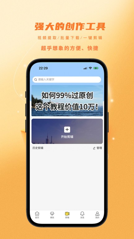 金丝猴图4
