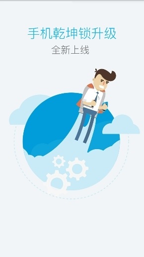 光宇游戏安卓版图2