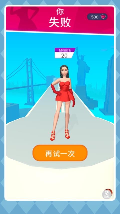 城市狂想曲图2
