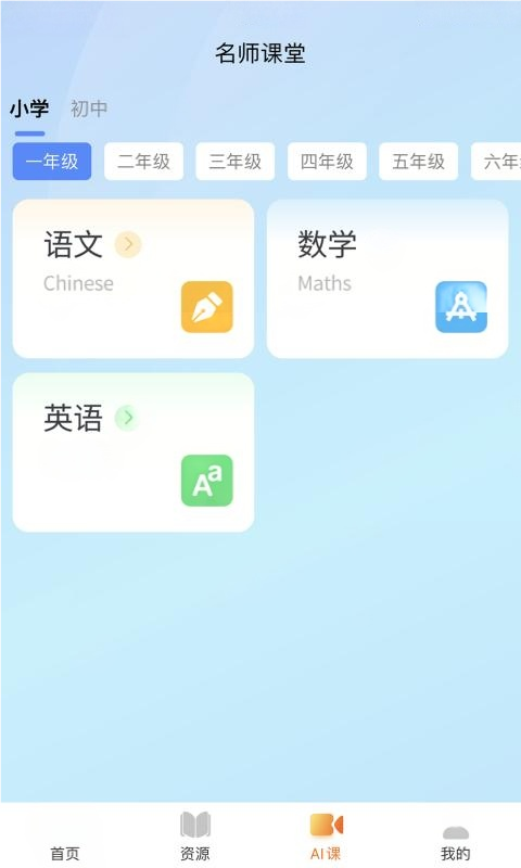 优优班图4