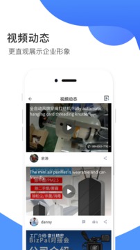 畅销天下(电商贸易平台) for android v5.0.05 安卓版图1