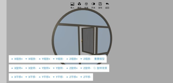 门道云图4