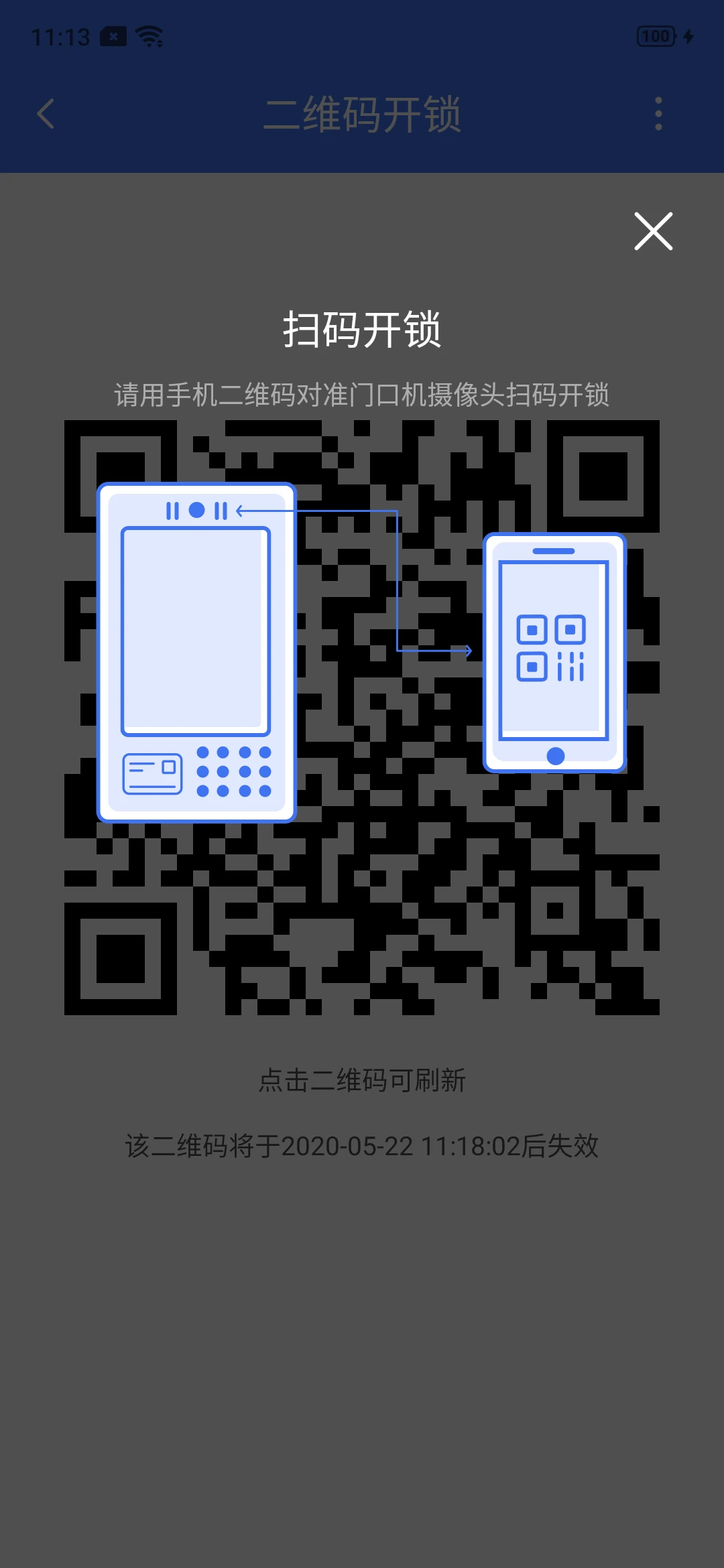 云社区+图4