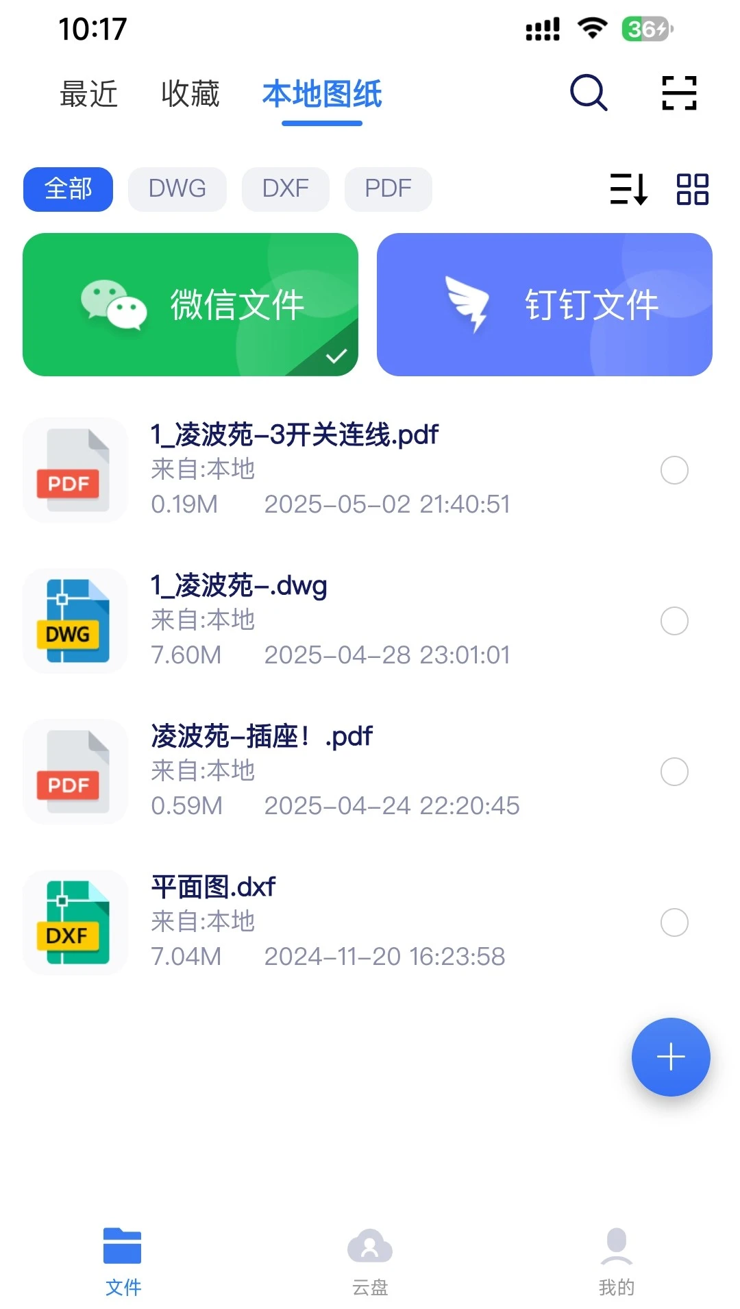 CAD闪图图1