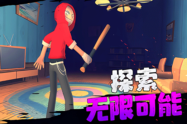 愤怒的男孩佩德罗图3