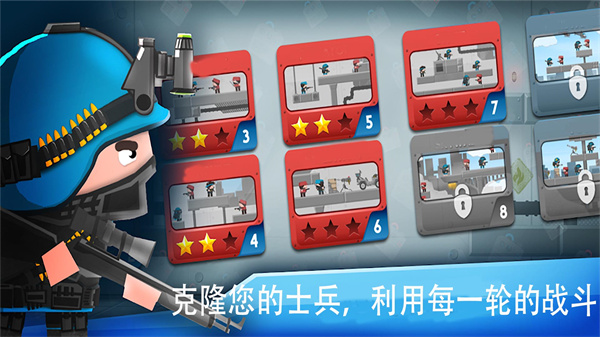 陆军防御战争