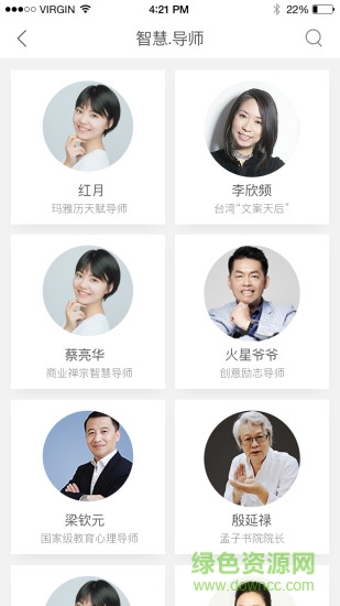 美好活法图1