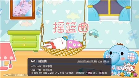 小南TV图4