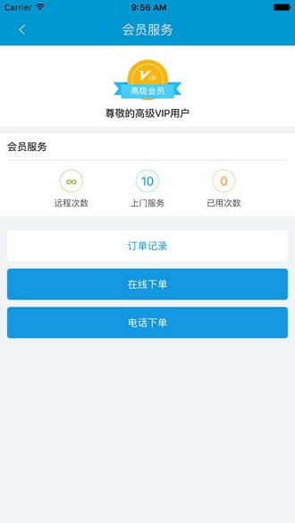 e税通图1