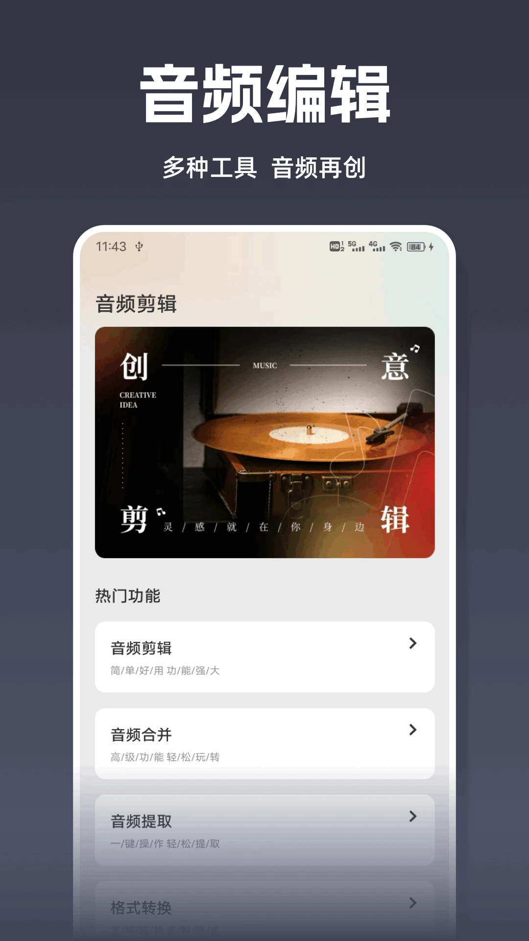 倒放大挑战ReverseVoice图3