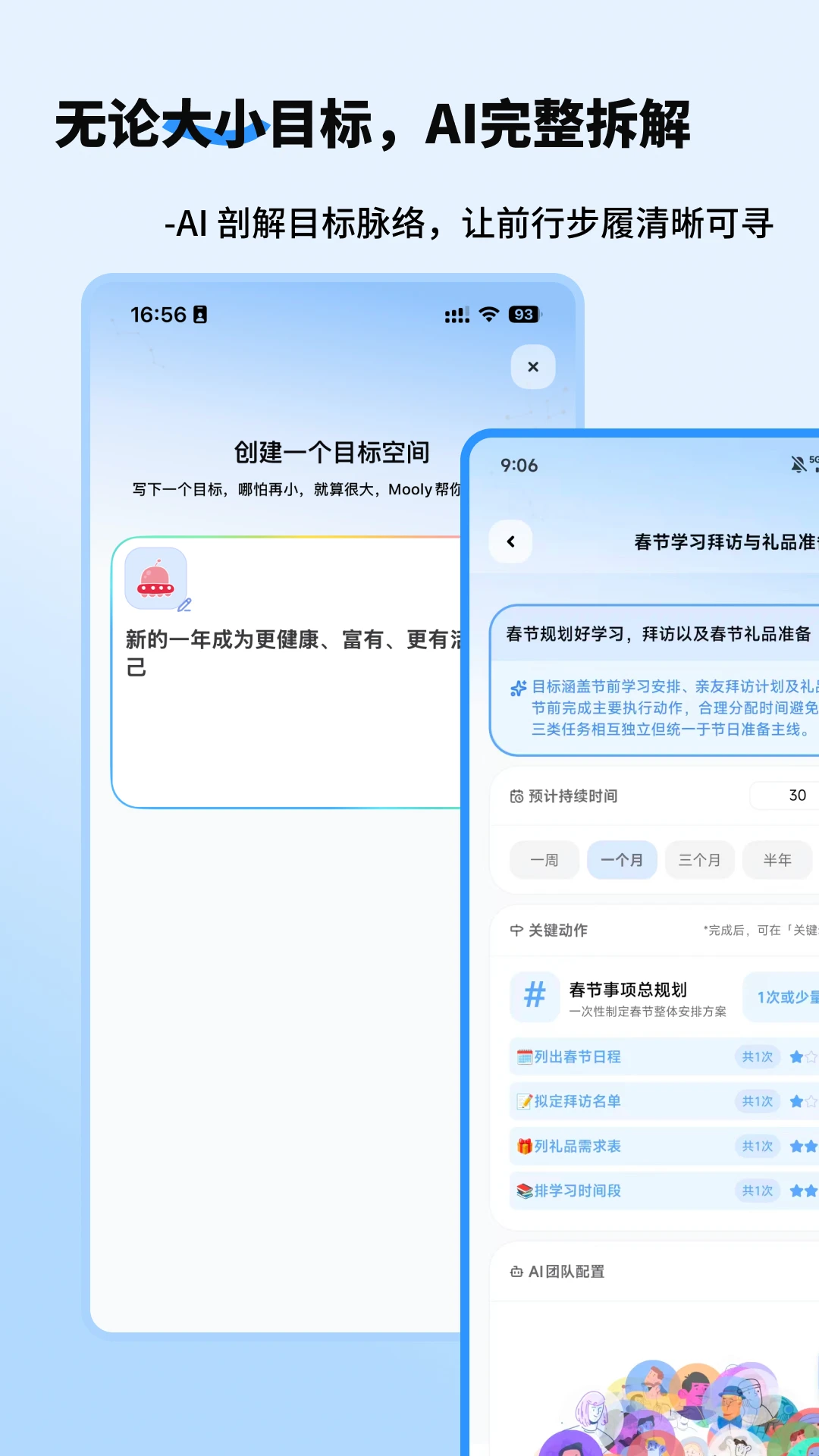 魔力空间-Mooly图2