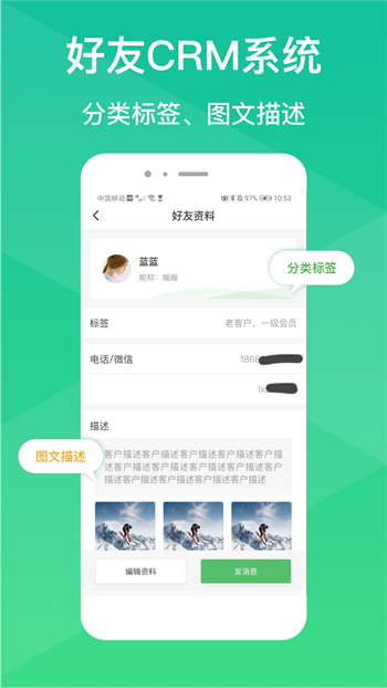 微脉图1