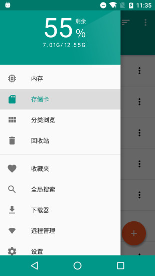 手机解压者