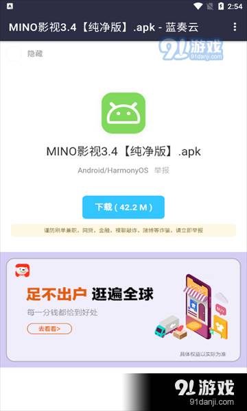 童年图3