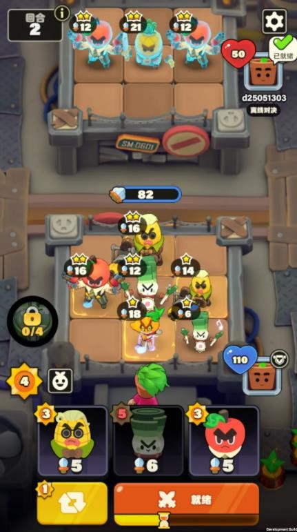 掰头吧！盆友图3