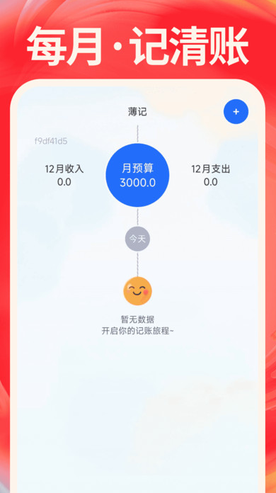 淘优惠购物省钱