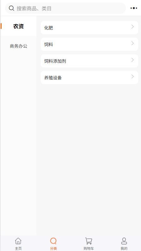 智慧低空图3