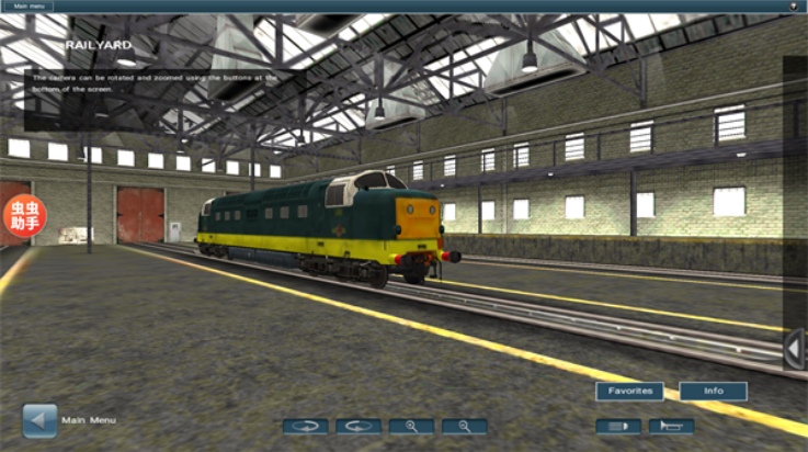 模拟火车 模拟火车