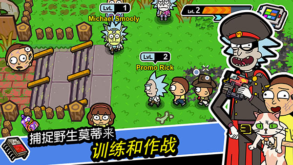 Pocket Mortys安装器图2
