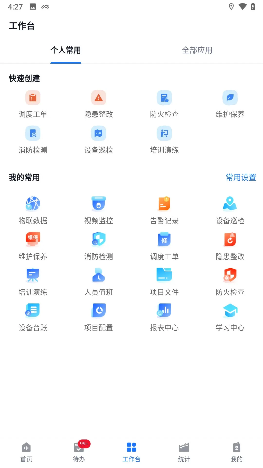 诺安云&middot;星辰图3